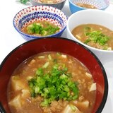 植物でできたお肉グリーンミートで✧マーボー豆腐